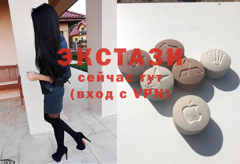 MEGA маркетплейс  Благодарный  ЭКСТАЗИ 300 mg 