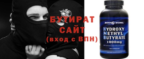 винт Богородицк